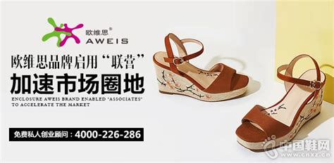 女鞋类目关联营销设计图__淘宝广告banner_淘宝界面设计_设计图库_昵图网nipic.com