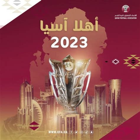 办完世界杯再办亚洲杯！卡塔尔确定成为2023年亚洲杯举办地_荔枝网新闻