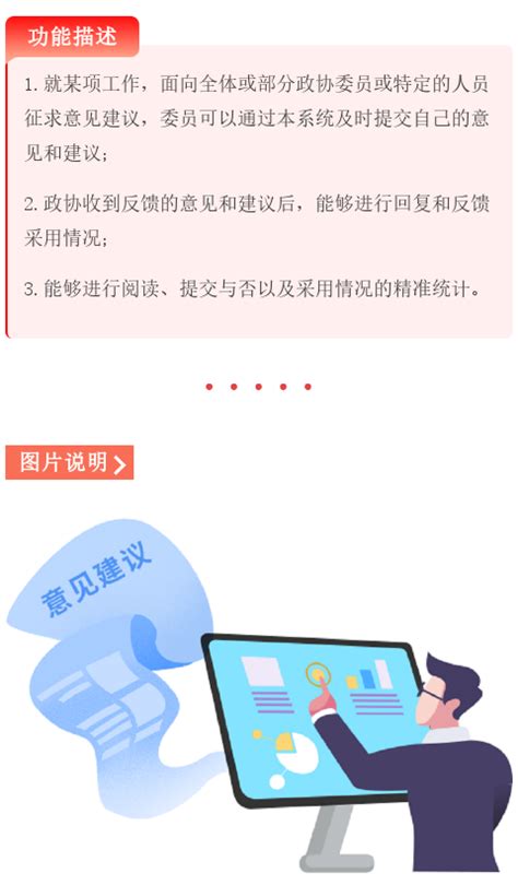 重庆网站建设案例-重庆润雪科技有限公司