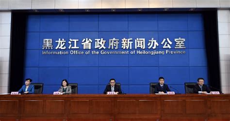 黑龙江企业网---黑龙江省雇主组织官方网站 | 黑龙江省企业联合会 | 黑龙江省企业家协会 | 黑龙江省工业经济联合会 - 黑龙江企联网 ...