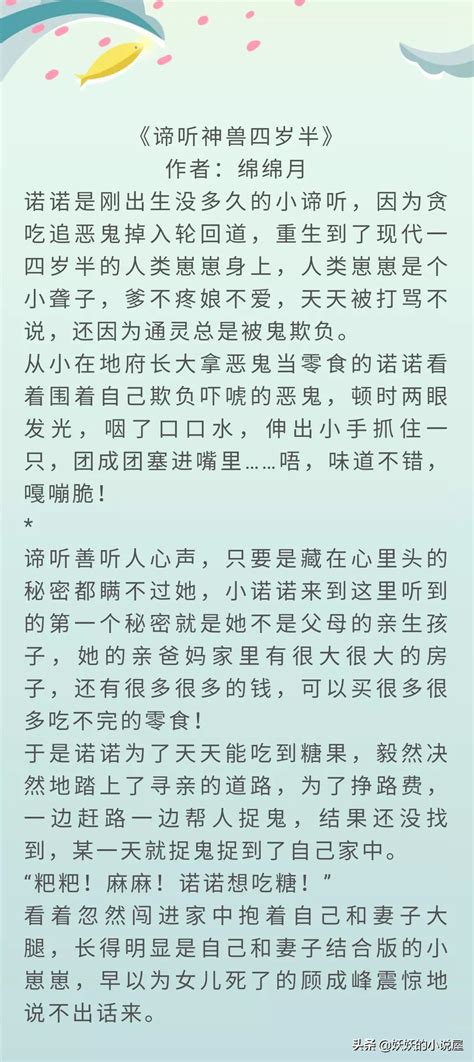 【bl耽美小说】可可爱爱养崽文 - 知乎