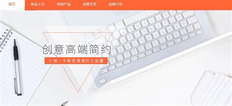 西安中小企业网站建设未来的发展走势