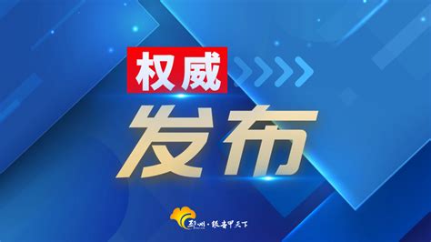 邳州资讯网-今日头条新闻资讯