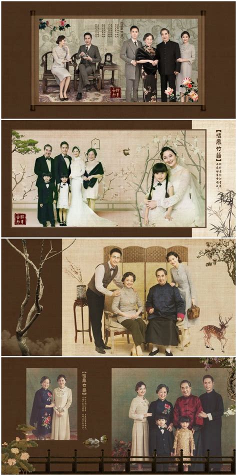 41款儿童亲子全家福摄影PSD相册模板素材，中国古装古典风格传统图案相册排版 - 摄影岛