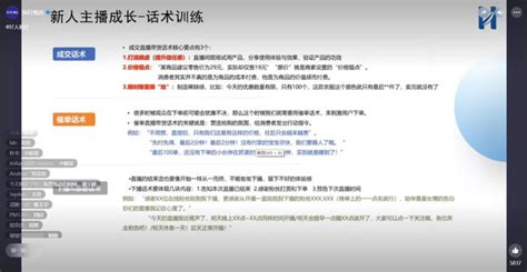 直播策划方案流程（5步教你策划直播营销活动全流程） - 路途号