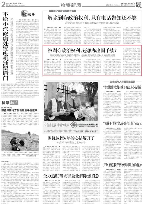 2018苏州爆炸最新消息_苏州新闻网今日头条 - 随意云