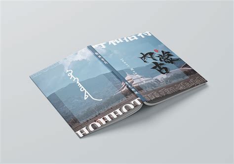 内蒙古酒业画册设计图__画册设计_广告设计_设计图库_昵图网nipic.com