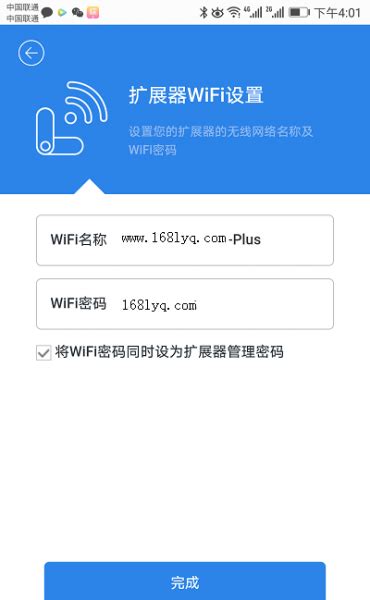 小米WiFi放大器2 配对简单 网络提升大(3)-e路由器网