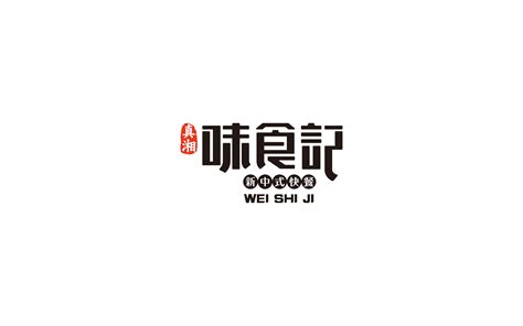 湖南LOGO设计-湖南广播影视集团品牌logo设计-诗宸标志设计