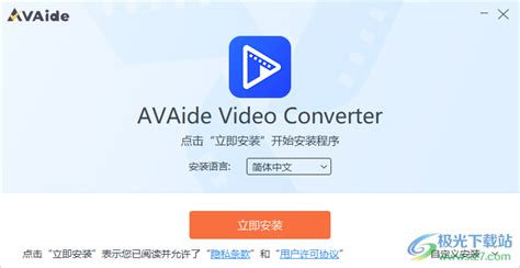 视频转换工具-Prism Video Converter Software2.48 免费版-腾牛下载