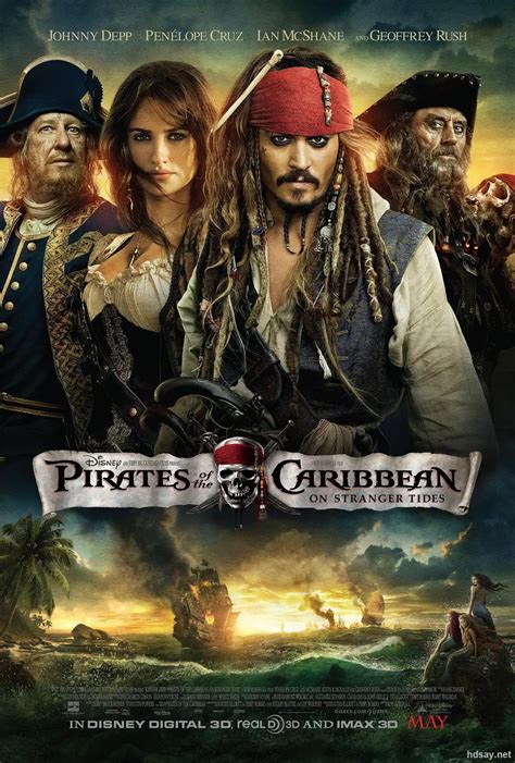 《加勒比海盗5》角色海报公布 杰克船长又贱又萌_玩家聚焦_新浪游戏_新浪网