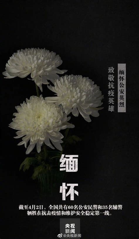 清明节菊花蜡烛素材图片免费下载-千库网