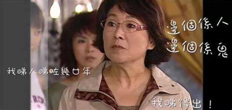 这些TVB电视剧经典台词，只有懂粤语的人才听得懂！|电视剧|港剧|饭食_新浪新闻