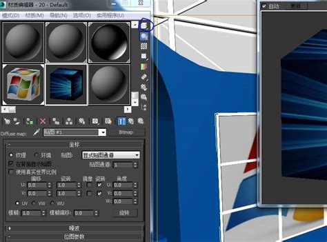3DMax材质编辑器如何让贴图调颜色？ -BIM免费教程_腿腿教学网
