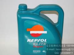 REPSOL 威爽 莱普索尔 4升 汽车矿物润滑油_REPSOL机油、润滑油-图片-价格-厂家_摩托车润滑油