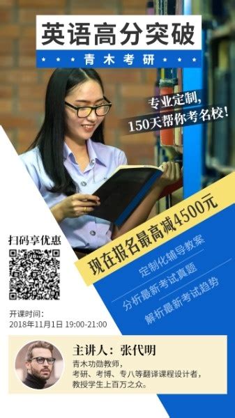 2018年中国IT 培训行业分类及课程形式分析（图）_观研报告网