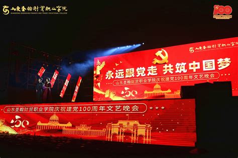 百年奋斗路建党周年庆海报PSD素材 - 爱图网