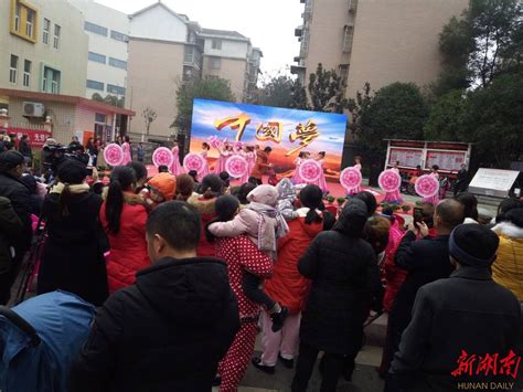 社区搭台 居民唱戏 长沙高新区麓谷街道举办群众文化艺术节 - 长沙 - 新湖南