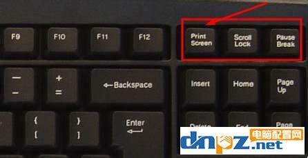 键盘上找不到print screen键是怎么回事？_电脑知识-装机天下
