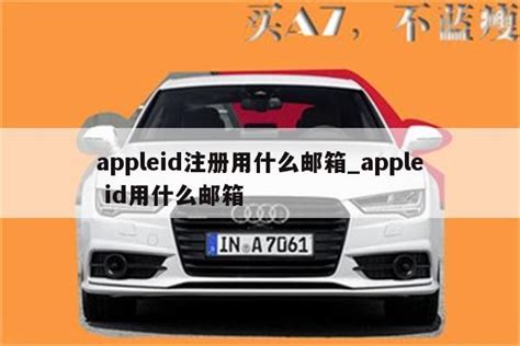 如何免费注册香港Apple ID（最新） - 知乎