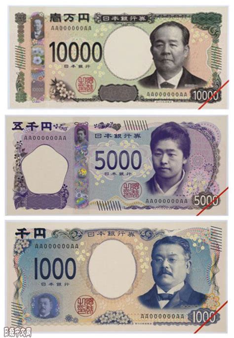 日媒：无现金支付成主流趋势，现金大国日本更新纸币看不到未来