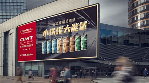 统力润滑油|案例|武汉核心点品牌营销策划设计广告全案公司