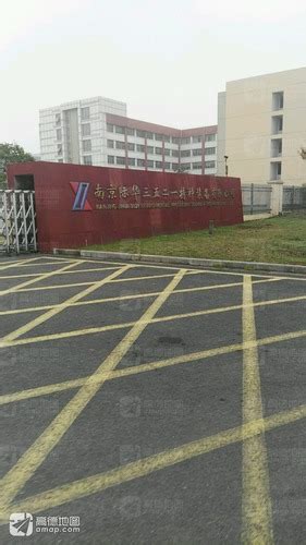 南京际华三五二一特种装备有限公司(飞鹰路)_江苏省南京市江宁区江宁滨江开发区南京际华三五二一特种装备有限公司(飞鹰路)电话邮编交通路线地址_村网