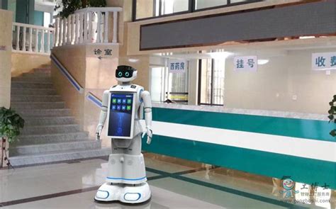 医疗服务机器人 - 普象网