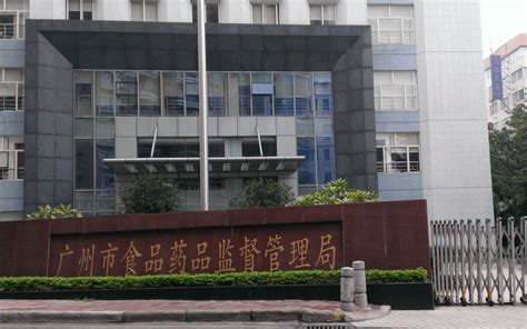 广州市食品药品监督管理局机房动态冷却能耗优化项目