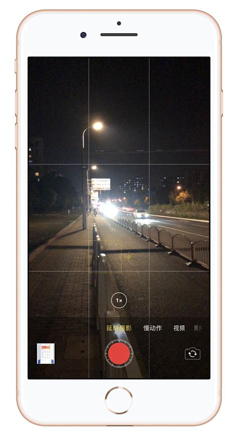 苹果手机相机九宫格怎么设置_用苹果手机拍照，这3个媲美单反的设置不会用，就别说自己用苹果...