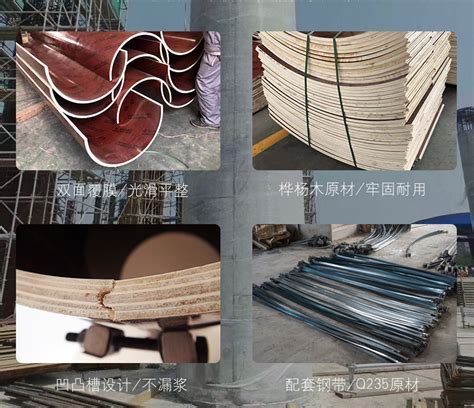 圆柱模板 - 圆柱模板 - 四川图胜杰钢材有限公司
