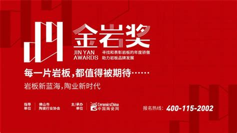行业最全！2021陶瓷行业最新招聘信息（下）｜招聘- 中国陶瓷网行业资讯