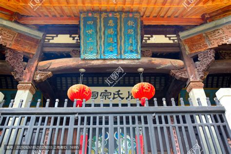 昌溪周氏宗祠,国内旅游景点,旅游景点,摄影素材,汇图网www.huitu.com