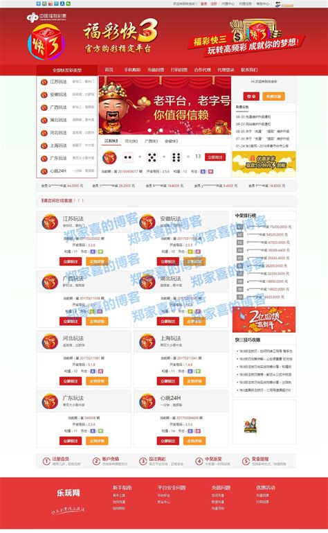 新库上线 | CnOpenData中国彩票销售数据 - 知乎