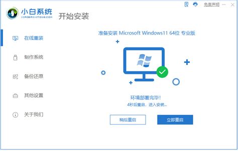 win11发布了,电脑怎么安装win11呢?windows11系统安装步骤详解__财经头条