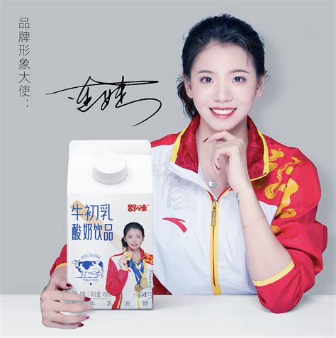 郑州本质品牌案例——「生牛乳酸奶饮品」包装设计 _本质品牌设计-站酷ZCOOL