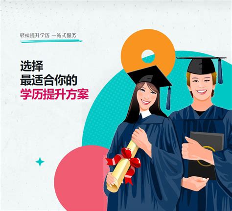 中国传媒大学自考本科毕业证有用吗?-北京自考网