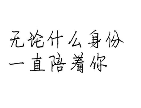 如愿字体设计,书法字体,字体设计,设计模板,汇图网www.huitu.com