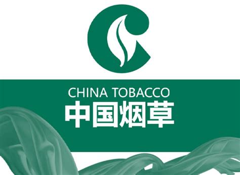 上海烟草（集团）公司 - 成功案例