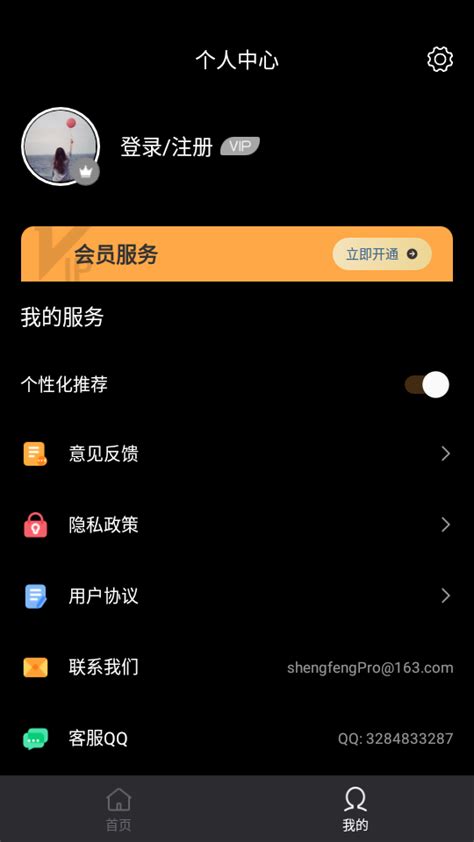 小木鱼app下载安卓-小木鱼app官方版1.1.6.2最新版-精品下载