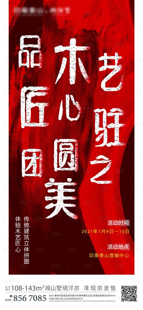 桂林旅游广告 桂林旅游海报设计图__海报设计_广告设计_设计图库_昵图网nipic.com