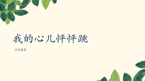 《怦然心动20岁》第二季6月8日开播，萧敬腾回归金晨加盟-半岛网