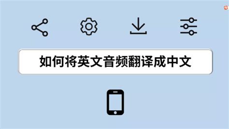 华为手机自带翻译功能，实时翻译，一键读懂多国语言__凤凰网