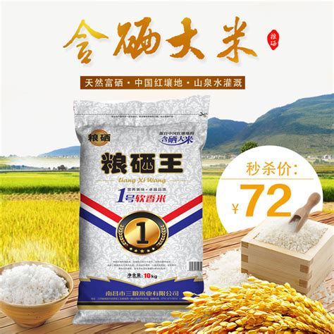 川粮米业：收优质稻谷 为疫情保障 - 知乎