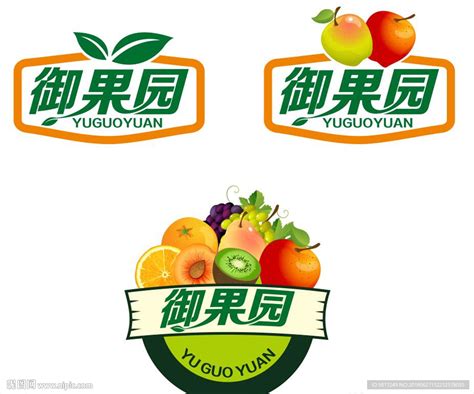 水果店标志设计图__VI设计_广告设计_设计图库_昵图网nipic.com