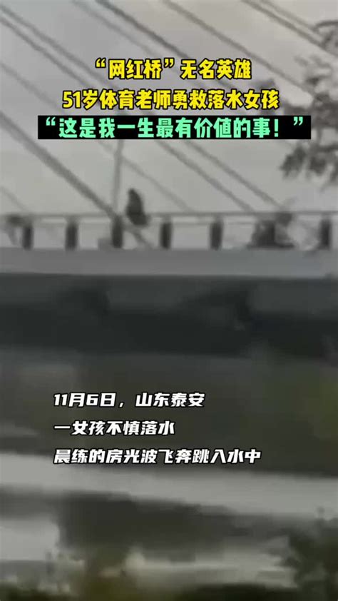 3名男子下河玩水，被困孤岛报警求助_凤凰网视频_凤凰网