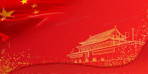 飘扬的旗帜大气中国红高清幻灯片背景（7张）,ppt图片 - 51PPT模板网