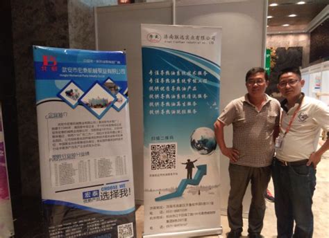 塑胶制造行业解决方案-上海尼欧信息科技发展