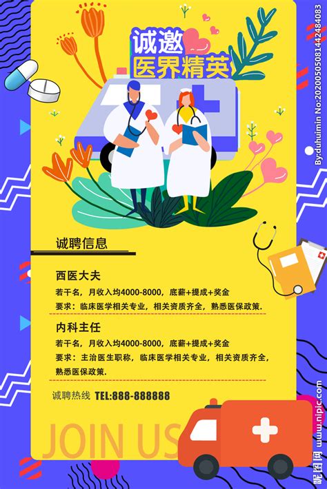 2023重庆璧山区卫生事业单位招聘应届医学生公告-重庆医疗招聘-重庆人才招聘网