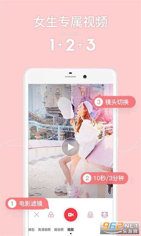 美人相机app下载2021-美人相机最新版本下载v4.7.6-乐游网软件下载